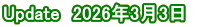 Update�@2026�N3��3���@