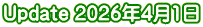 Update 2026�N4��1��