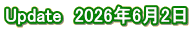 Update�@2026�N6��2��