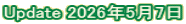 Update 2026�N5��7��