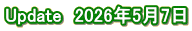 Update�@2026�N5��7��