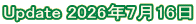 Update 2026�N7��16��