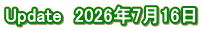 Update�@2026�N7��16��