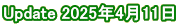 Update 2025N411