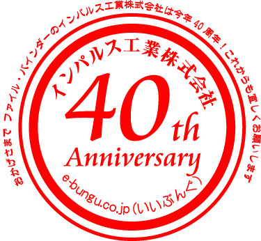 40tha