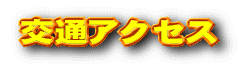 e-bungu