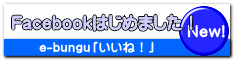 Twitterはじめました！