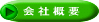 e-bungu TOP