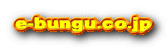 e-bungu