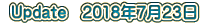  Update@2018N723@