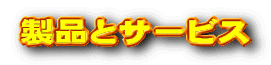 e-bungu