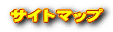 e-bungu